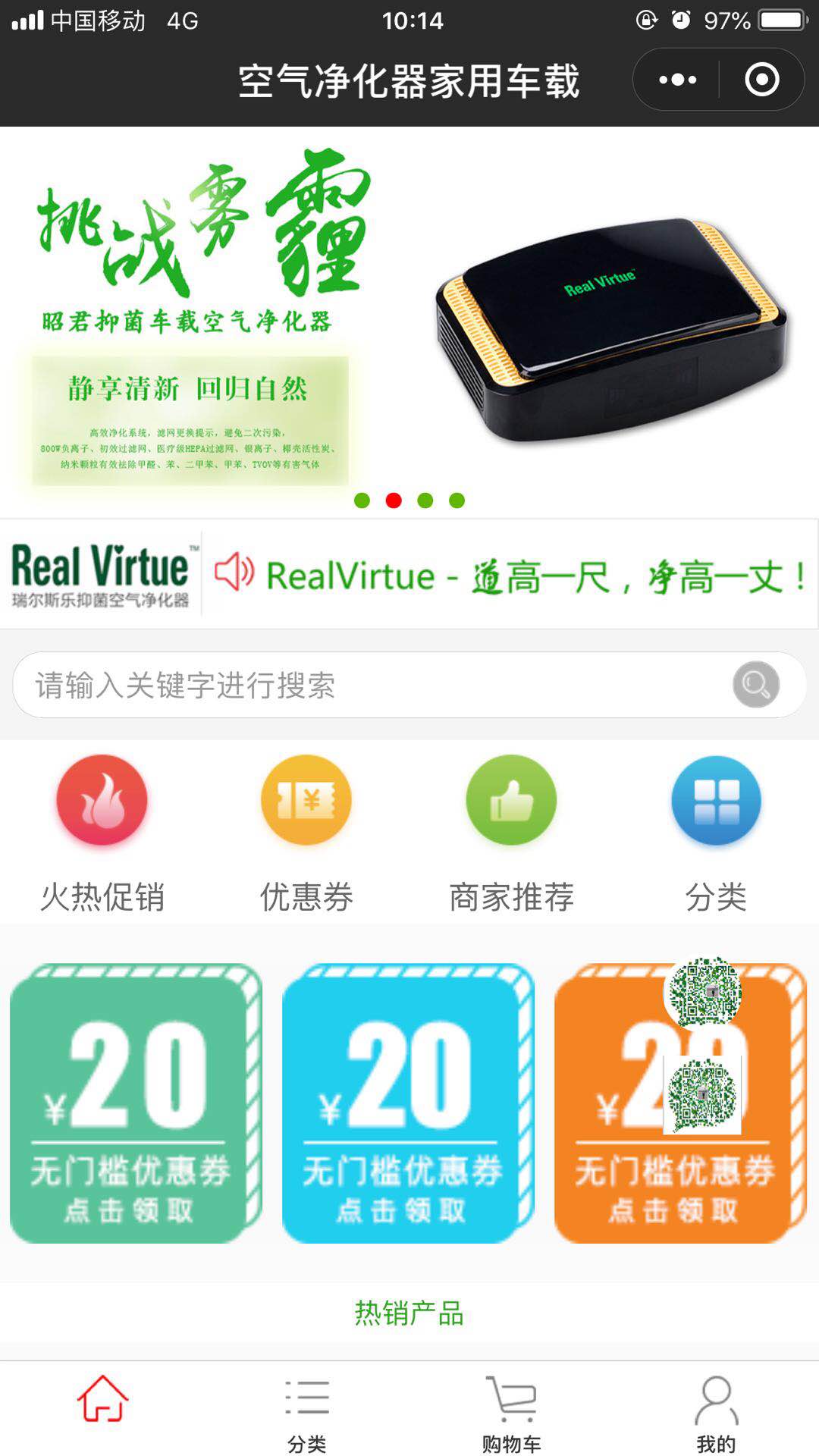 小程序案例