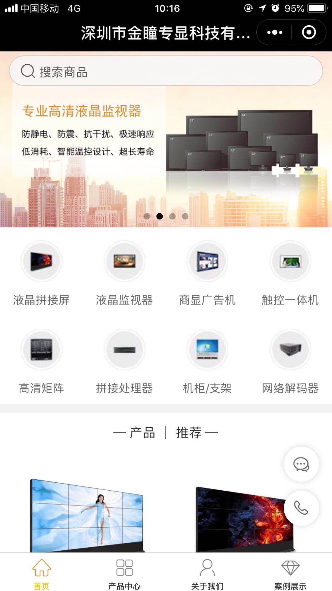小程序案例