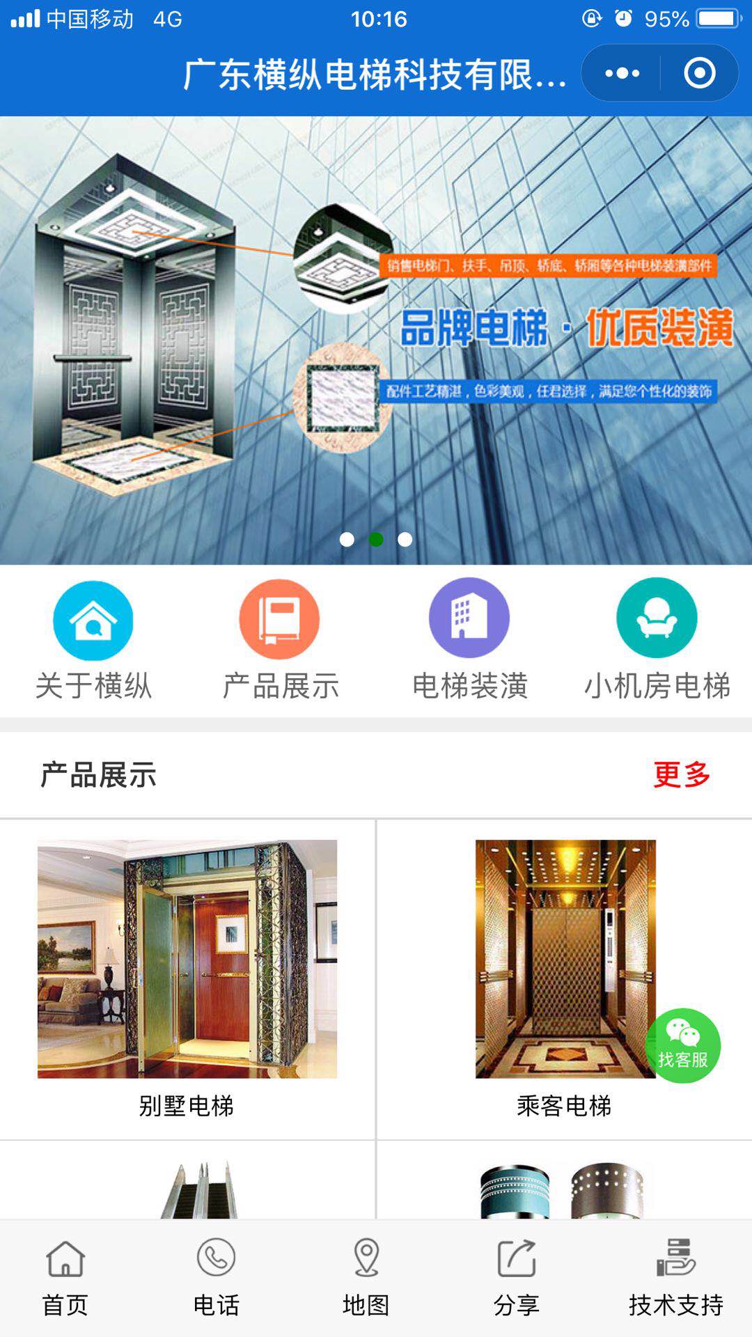 小程序案例