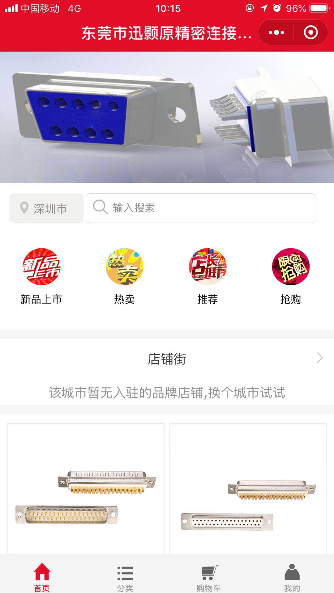 小程序案例